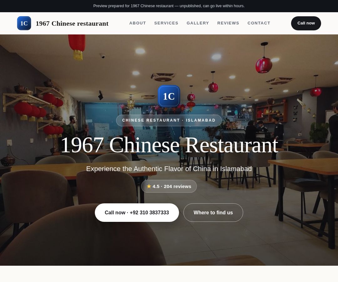 1967 Chinese restaurant