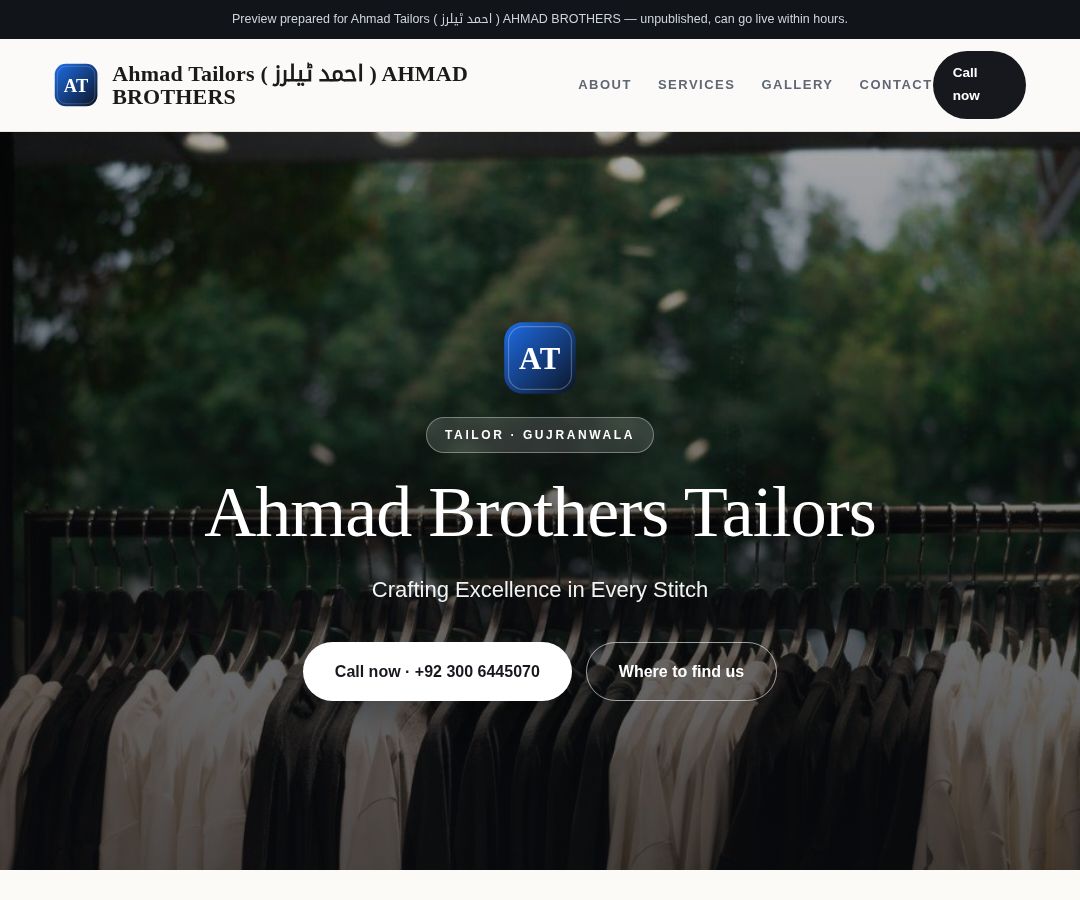 Ahmad Tailors ( احمد ٹیلرز ) AHMAD BROTHERS