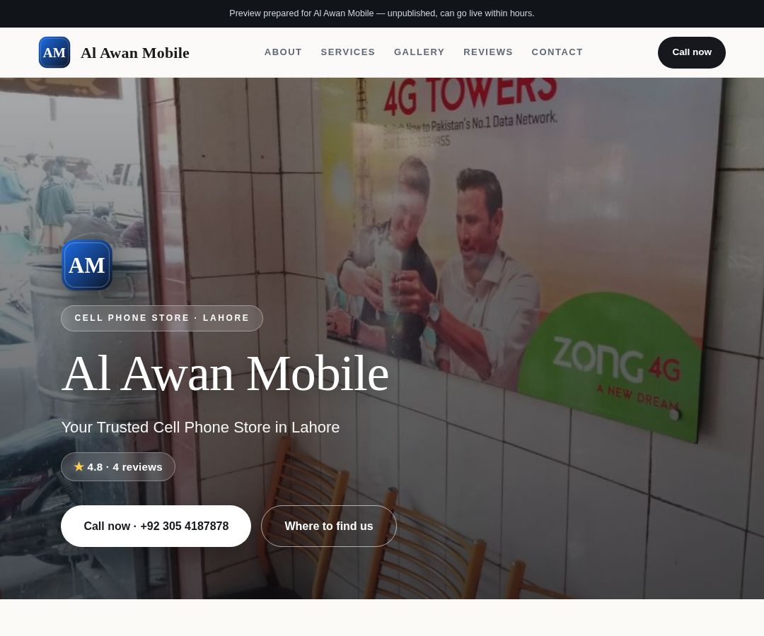 Al Awan Mobile