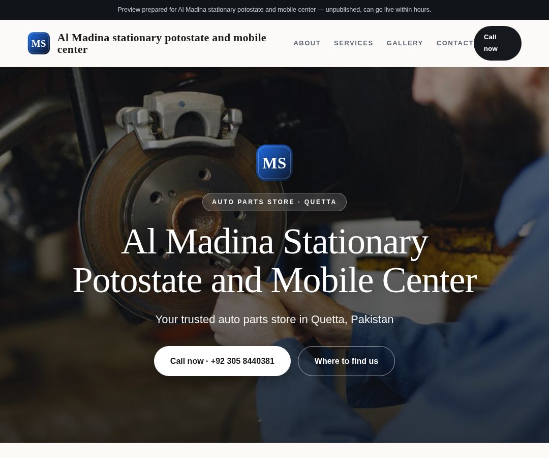 Al Madina stationary potostate and mobile center