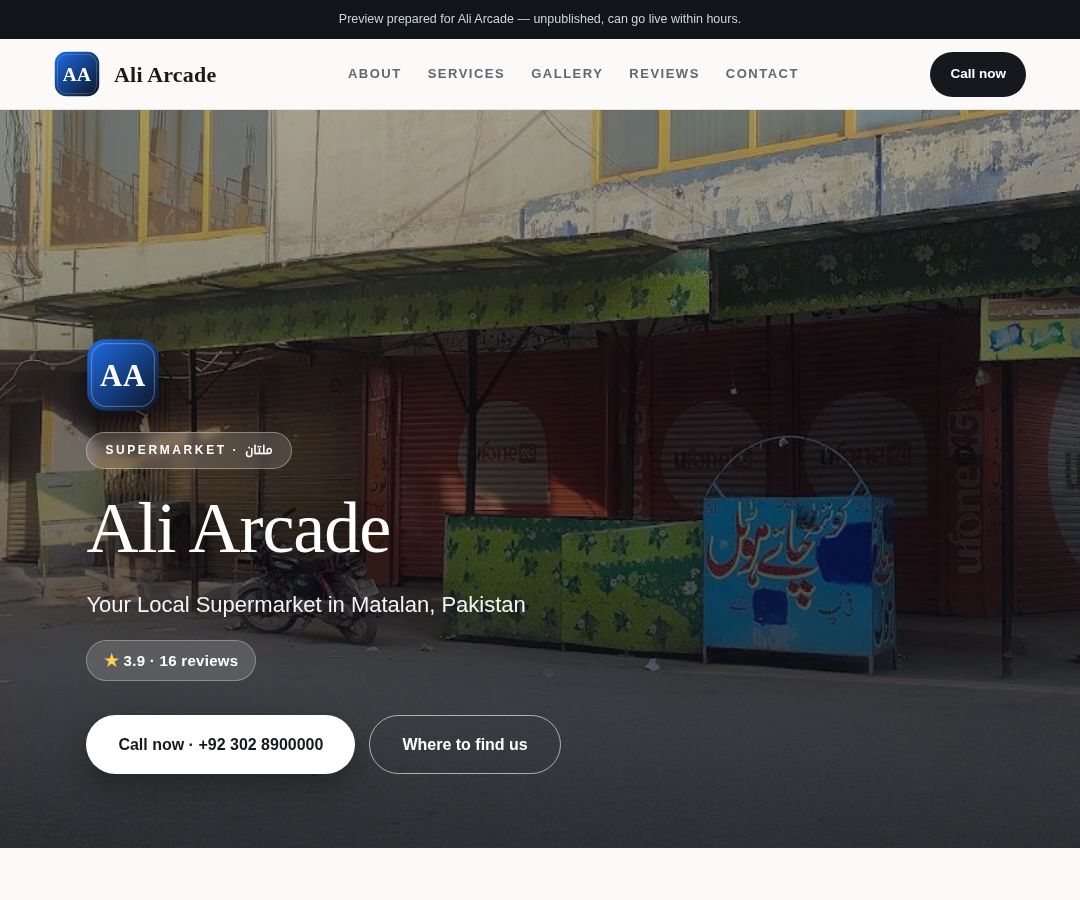 Ali Arcade