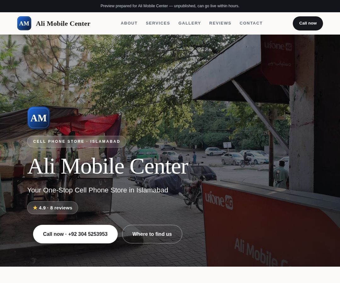 Ali Mobile Center