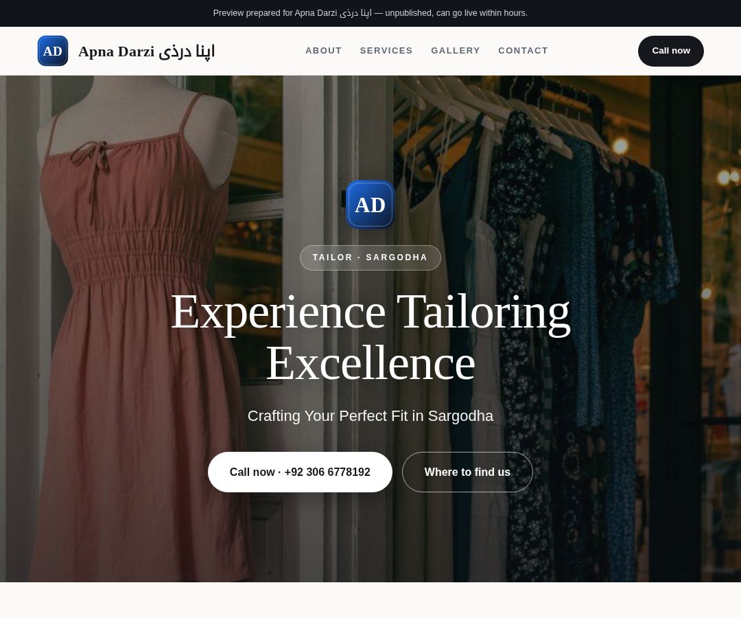 Apna Darzi اپنا درذی