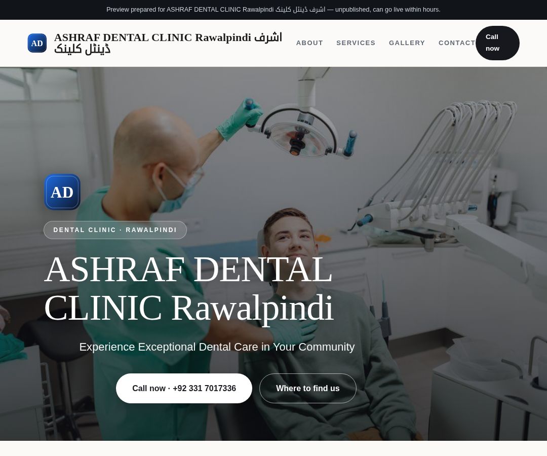 ASHRAF DENTAL CLINIC Rawalpindi اشرف ڈینٹل کلینک