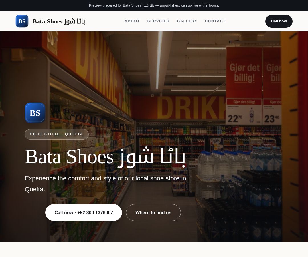 Bata Shoes باٹا شوز