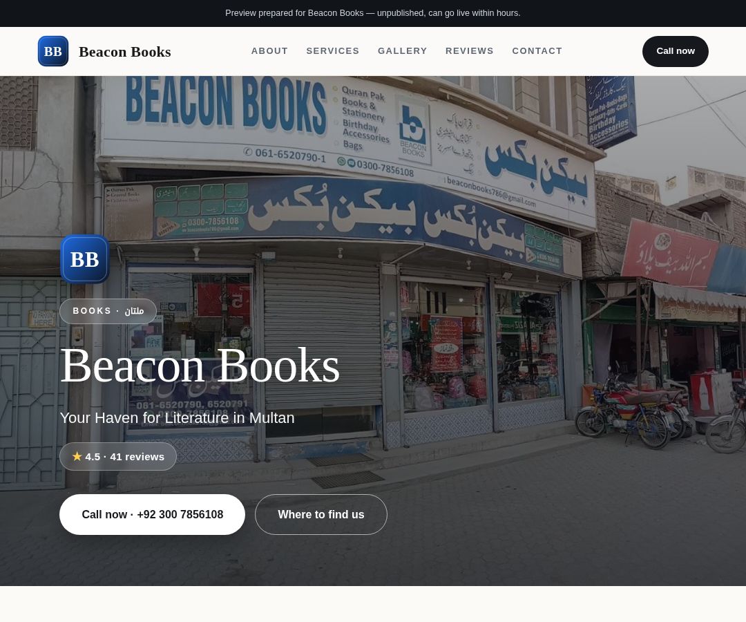Beacon Books
