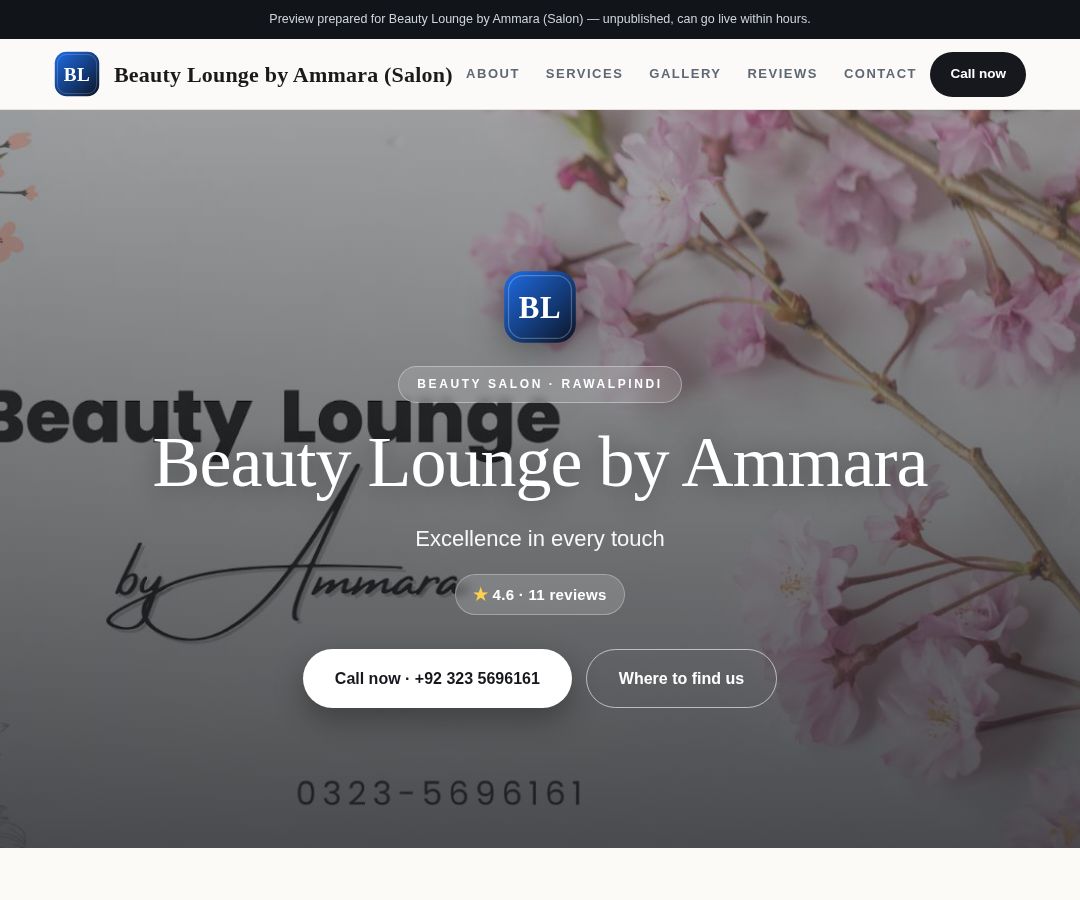 Beauty Lounge by Ammara (Salon)