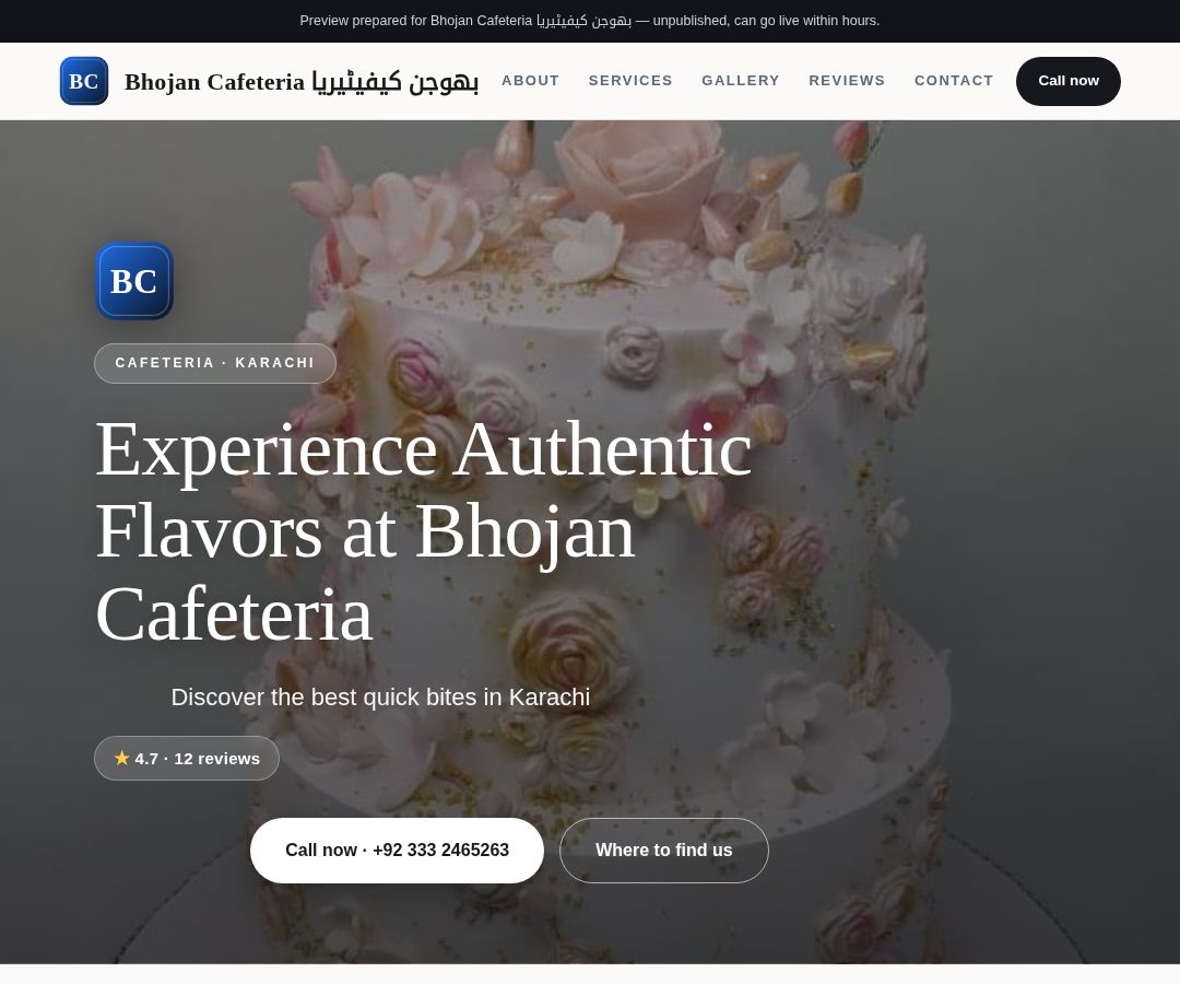 Bhojan Cafeteria بھوجن کیفیٹیریا