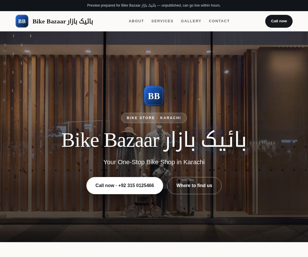 Bike Bazaar بائیک بازار