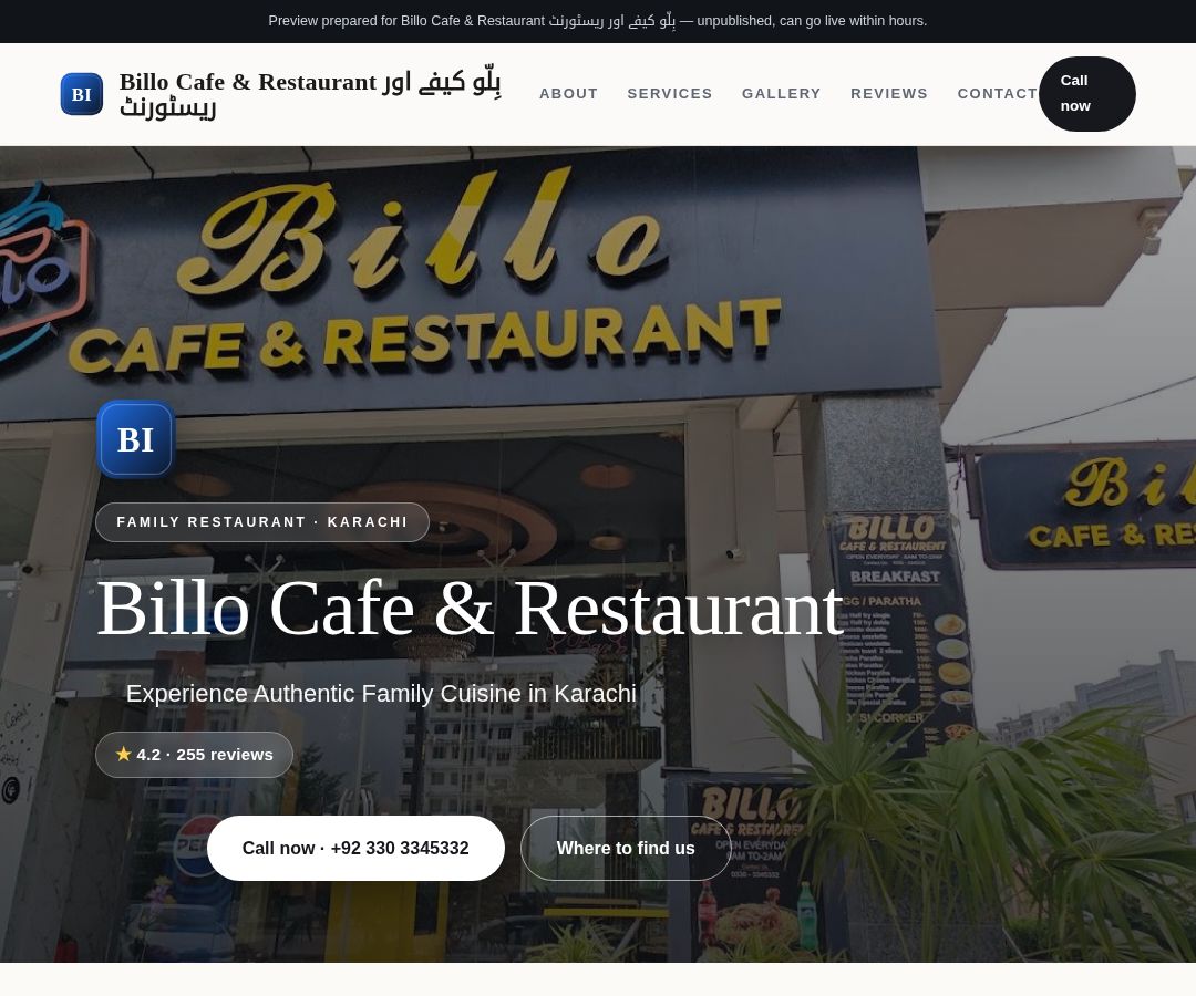 Billo Cafe & Restaurant بِلّو کیفے اور ریسٹورنٹ