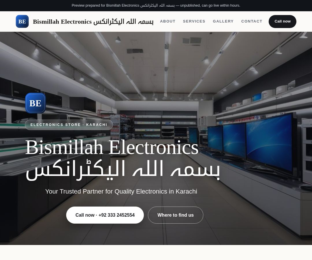Bismillah Electronics بسمہ اللہ الیکٹرانکس