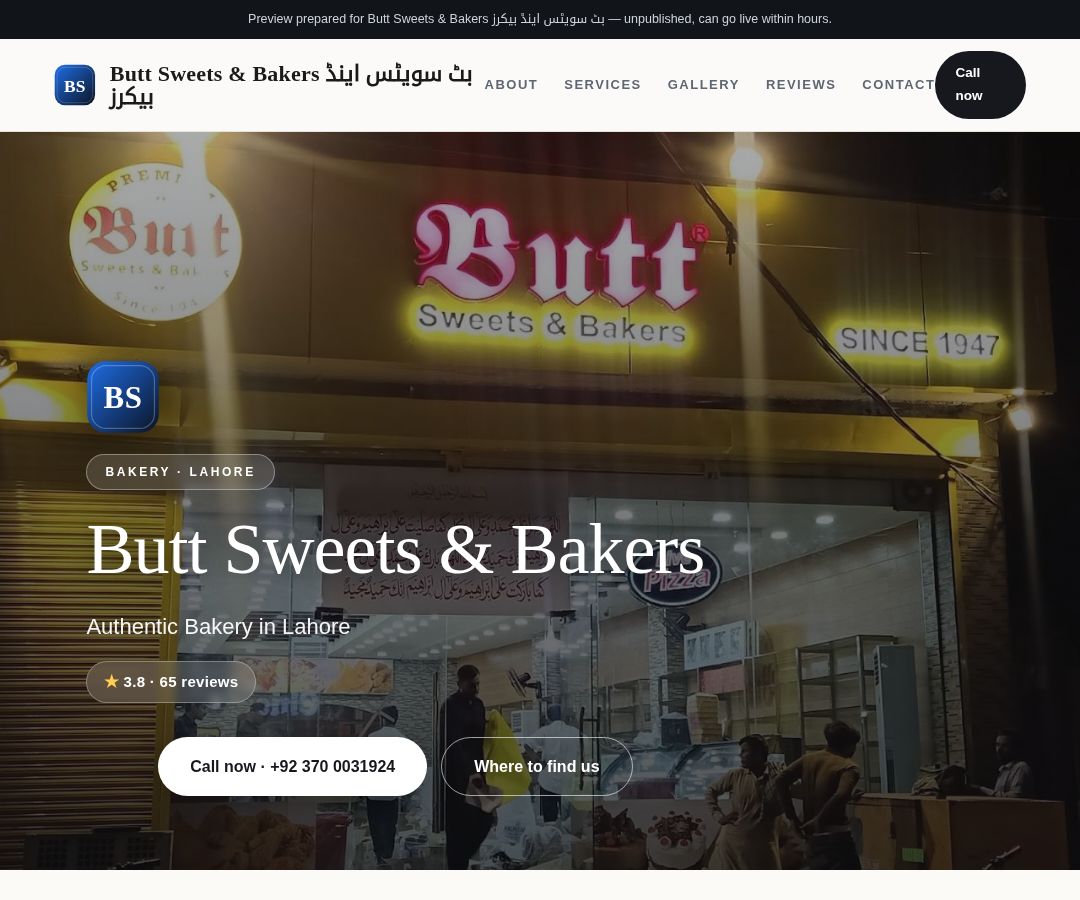 Butt Sweets & Bakers بٹ سویٹس اینڈ بیکرز