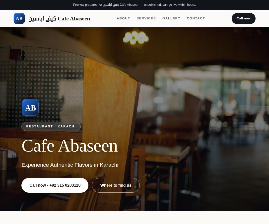 کیفے اباسین Cafe Abaseen