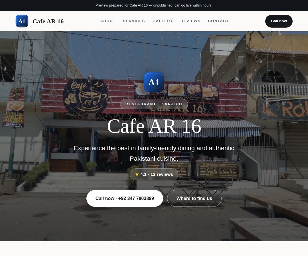 Cafe AR 16