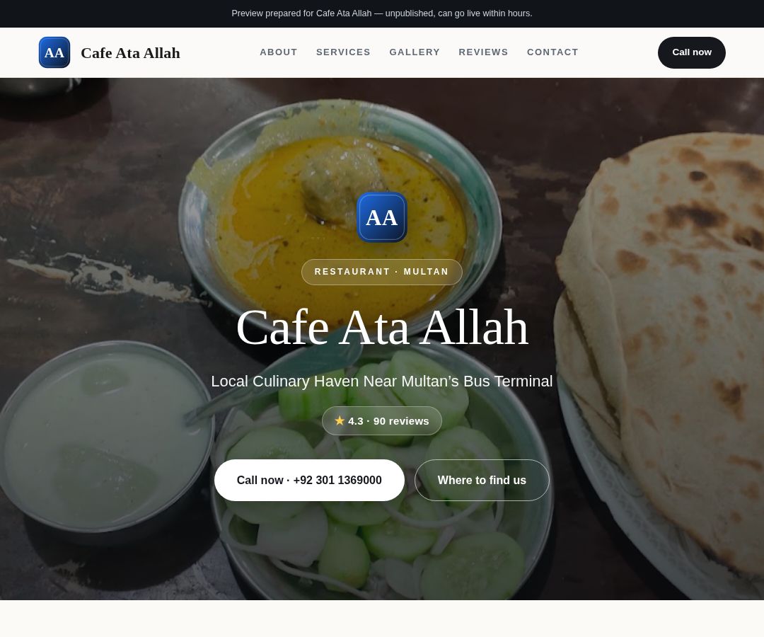 Cafe Ata Allah