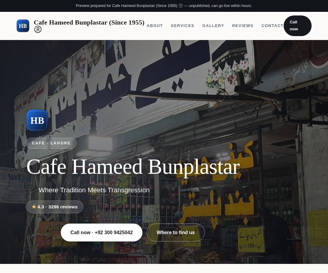 Cafe Hameed Bunplastar (Since 1955) ®️