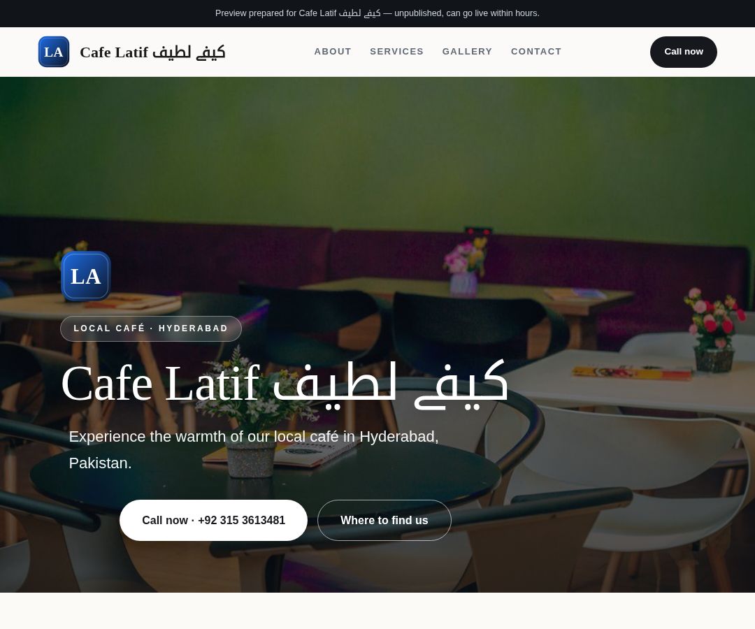 Cafe Latif کیفے لطیف