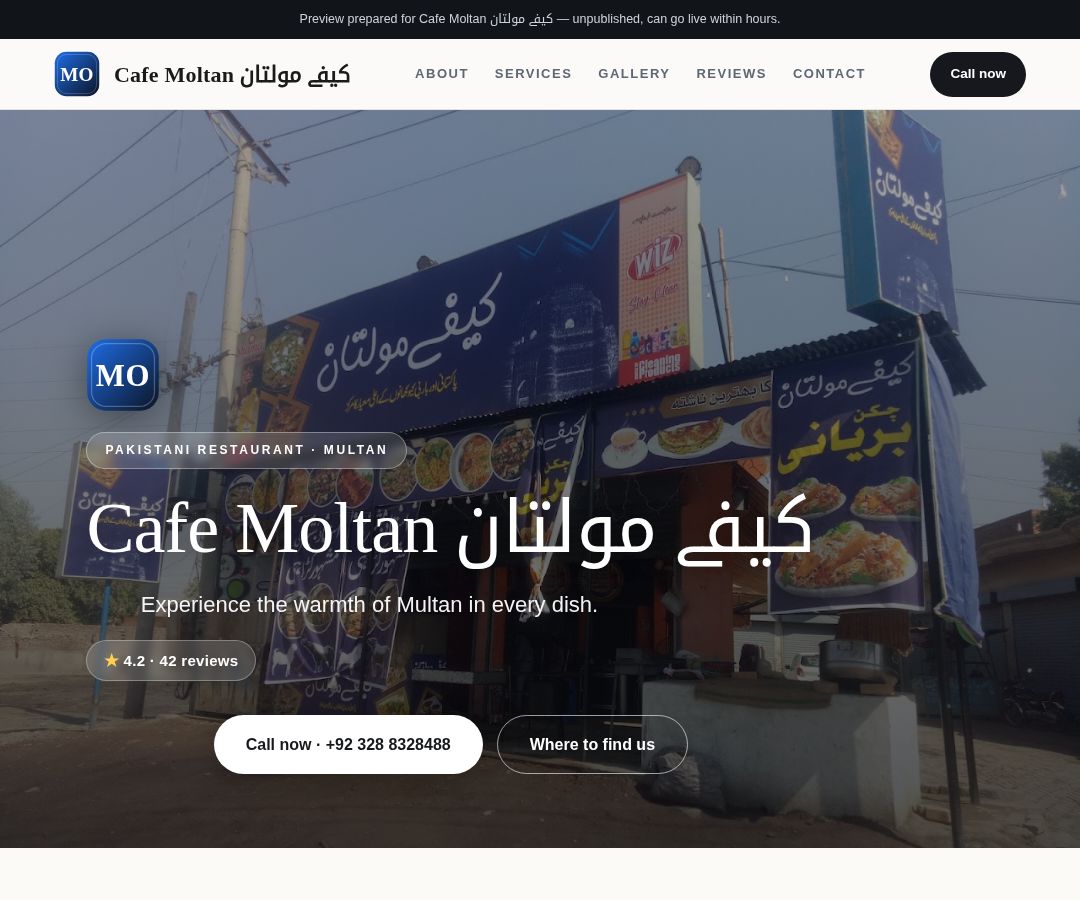 Cafe Moltan کیفے مولتان