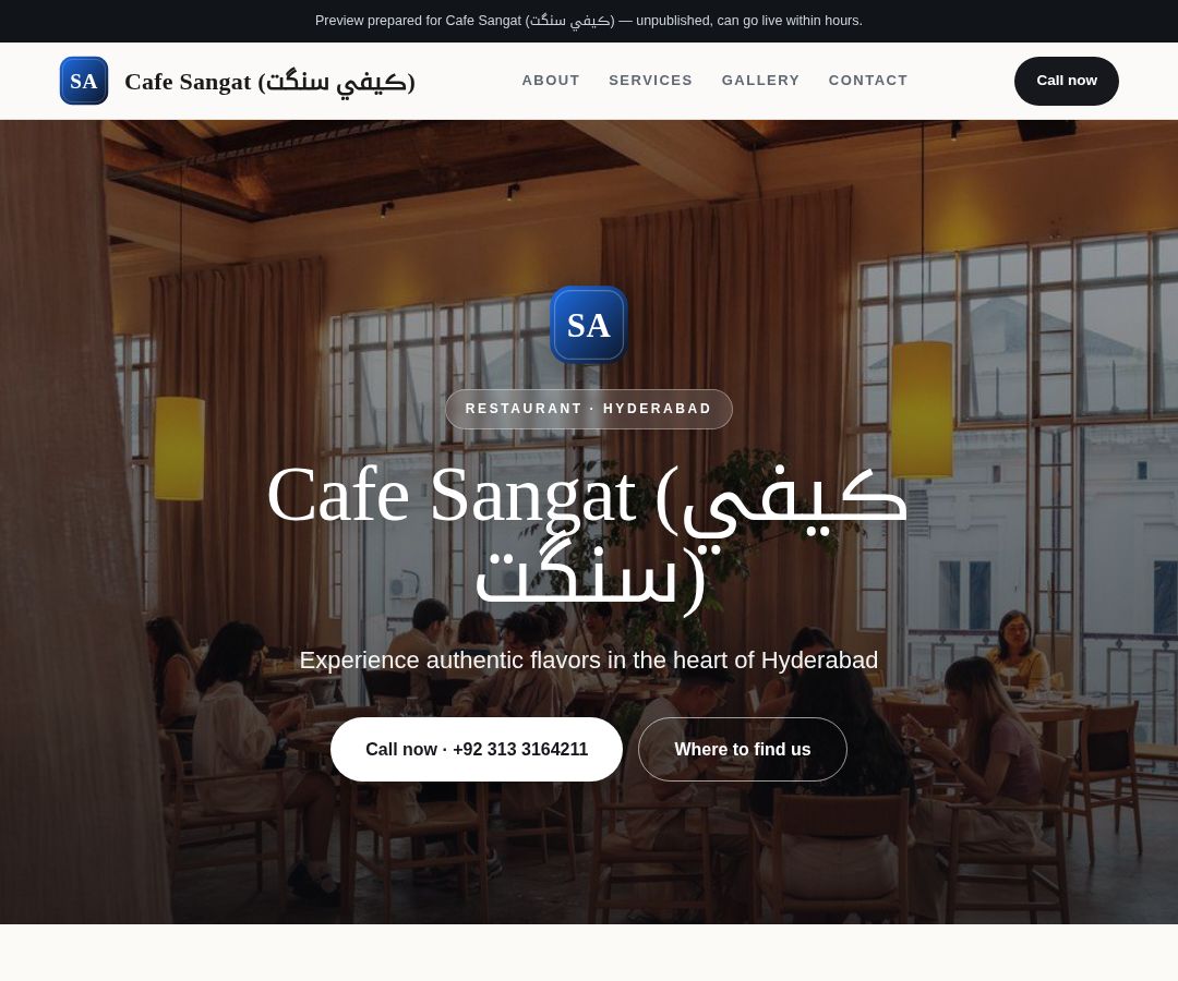 Cafe Sangat (ڪيفي سنگت)