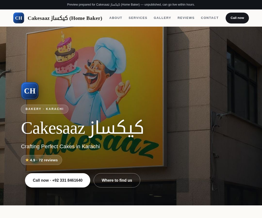 Cakesaaz کیکساز (Home Baker)