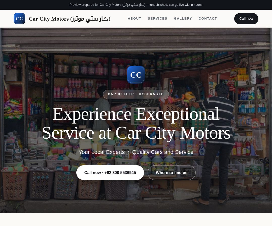 Car City Motors (ڪار سٽي موٽرز)