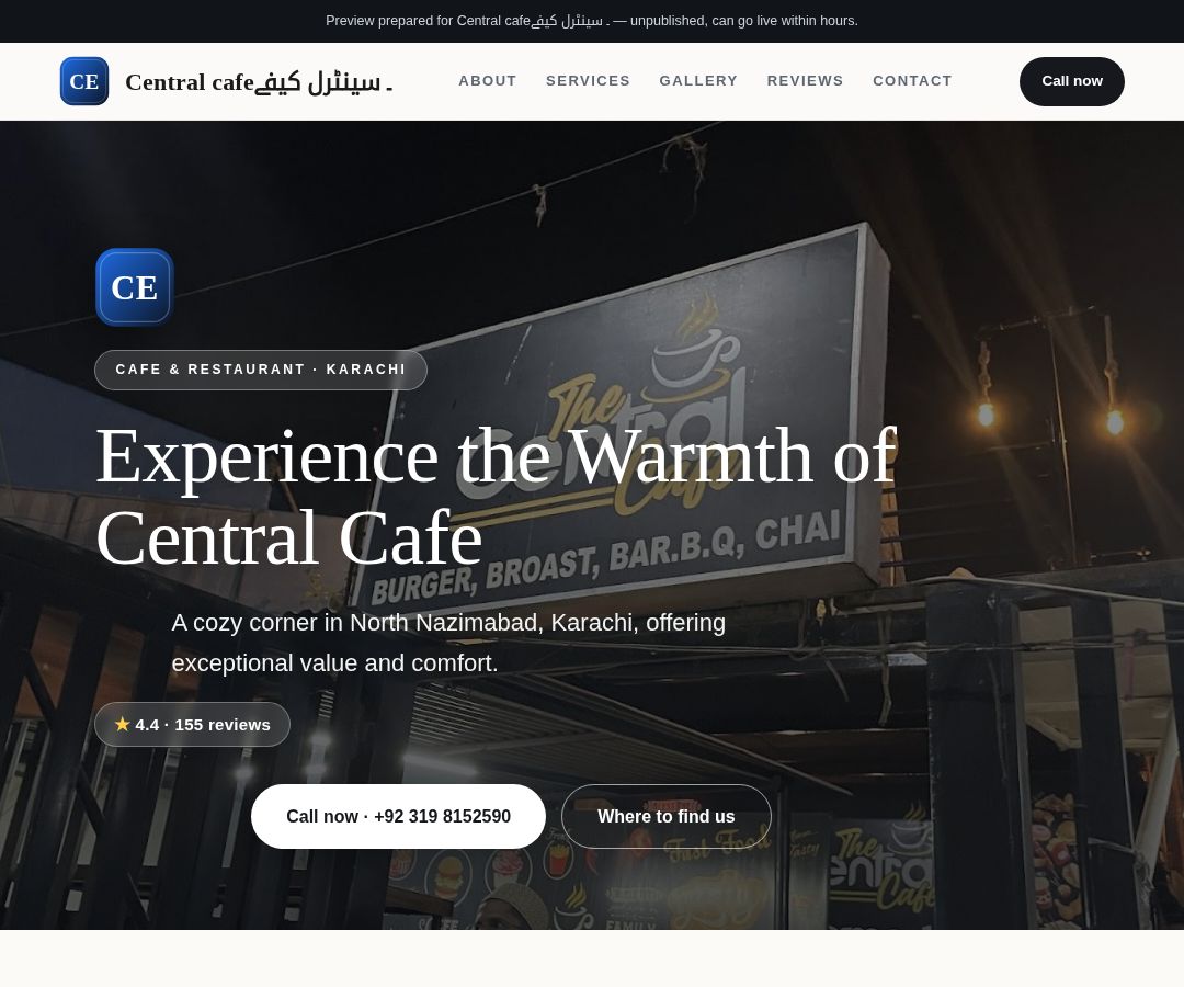 Central cafe۔ سینٹرل کیفے