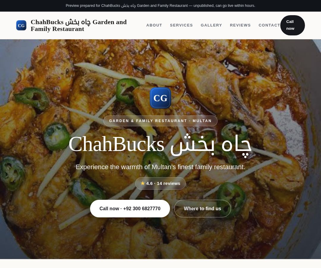 ChahBucks چاہ بخش Garden and Family Restaurant