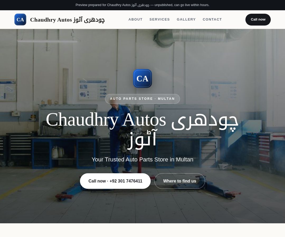 Chaudhry Autos چودھری آٹوز