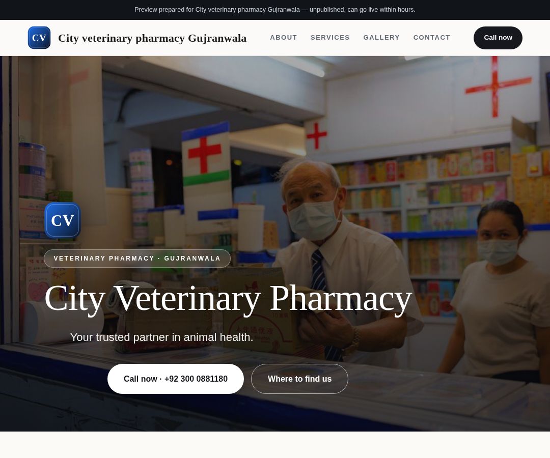 City veterinary pharmacy Gujranwala