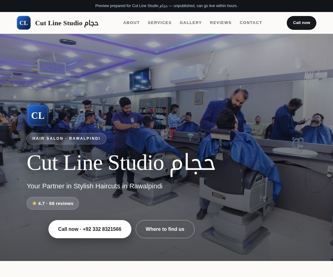 Cut Line Studio حجام