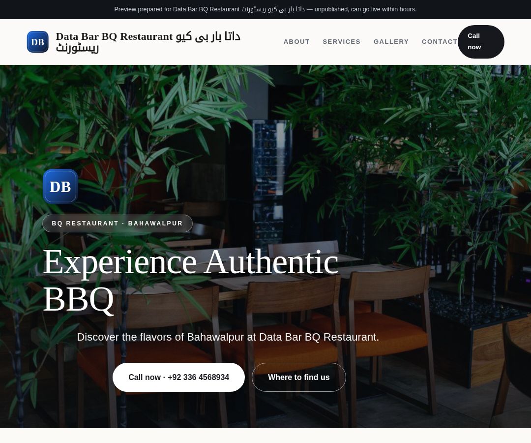 Data Bar BQ Restaurant داتا بار بی کیو ریسٹورنٹ