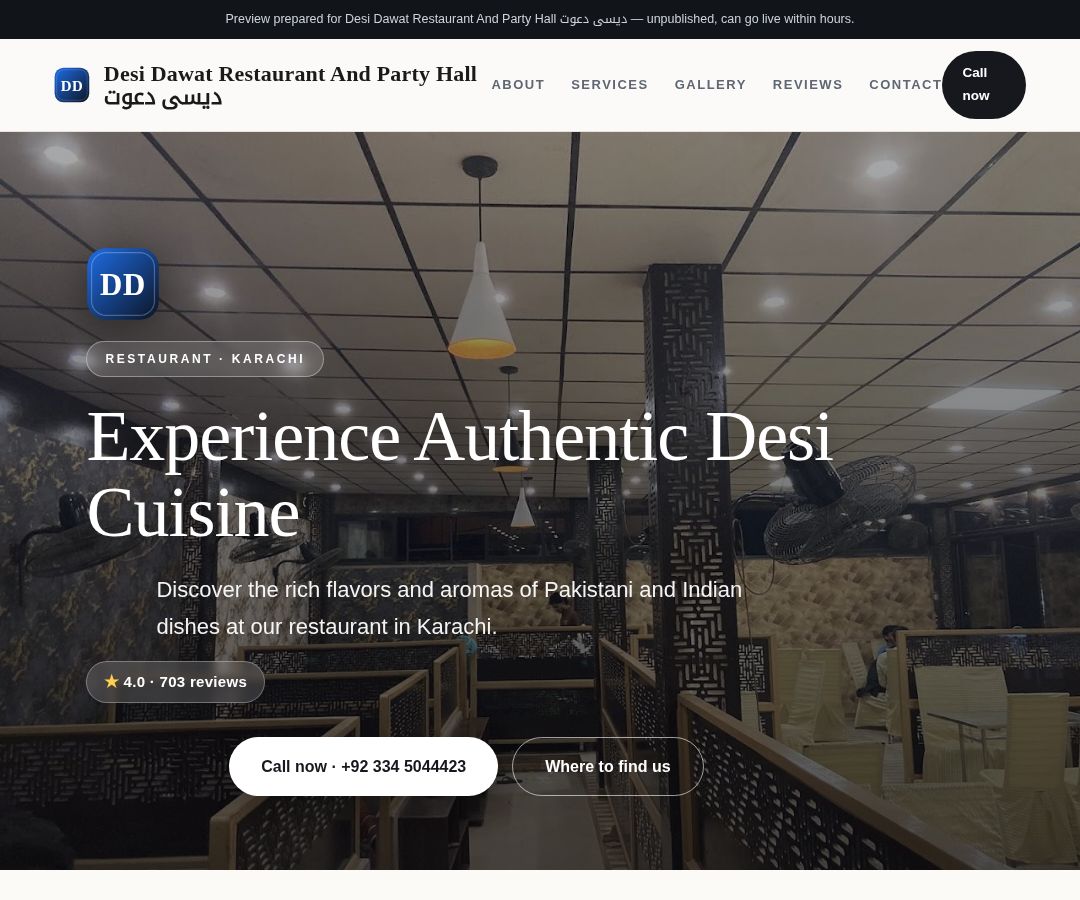 Desi Dawat Restaurant And Party Hall دیسی دعوت