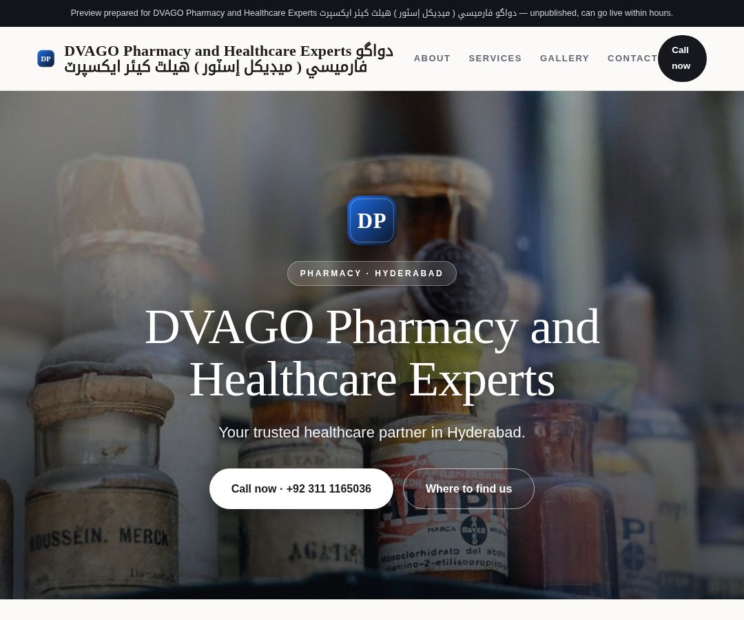 DVAGO Pharmacy and Healthcare Experts دواگو فارمیسي ( میڊیکل إسٽور ) ھیلٿ کیئر ایکسپرٽ