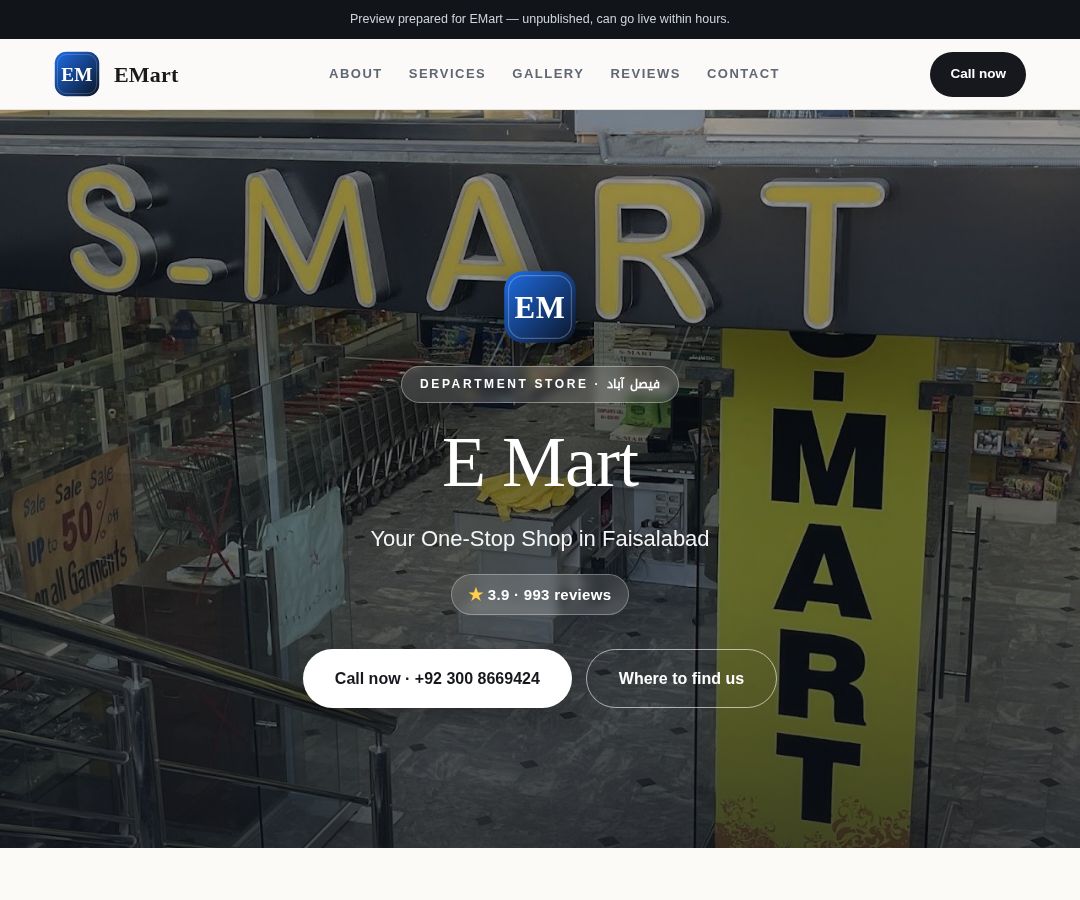 EMart