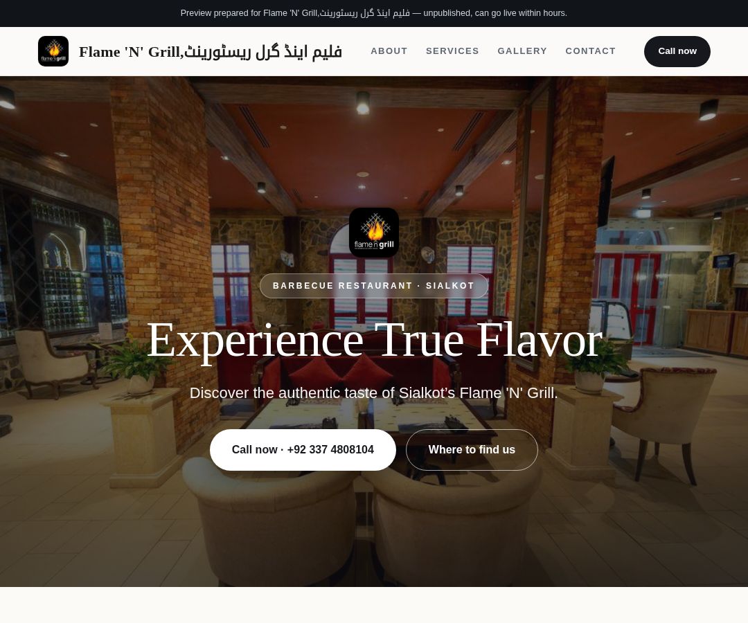 Flame 'N' Grill,فلیم اینڈ گرل ریسٹورینٹ