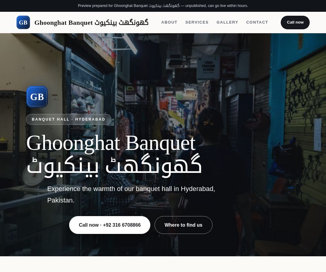 Ghoonghat Banquet گھونگھٹ بینکیوٹ