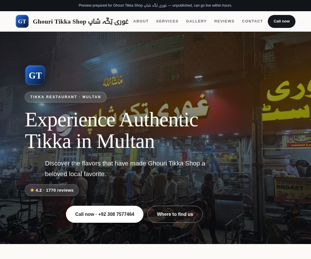 Ghouri Tikka Shop غوری تِکّہ شاپ