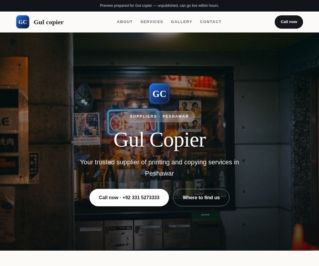 Gul copier