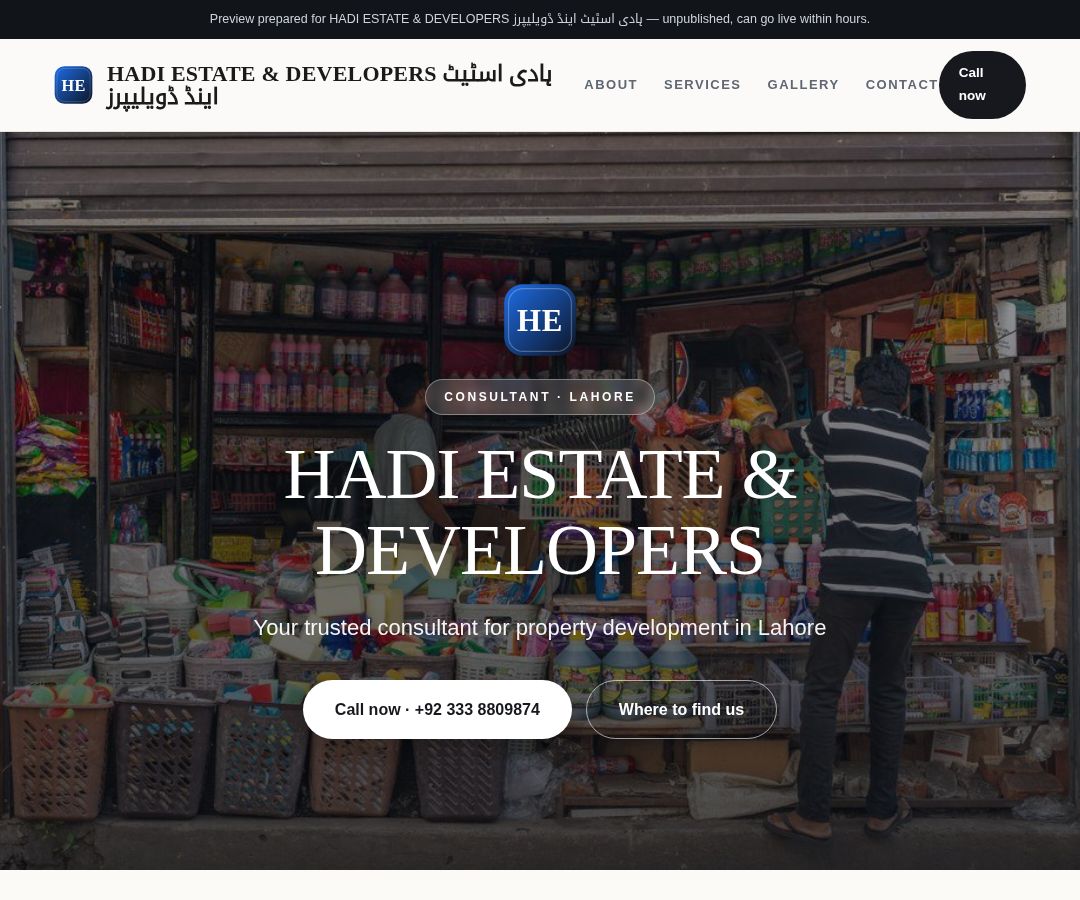 HADI ESTATE & DEVELOPERS ہادی اسٹیٹ اینڈ ڈویلیپرز