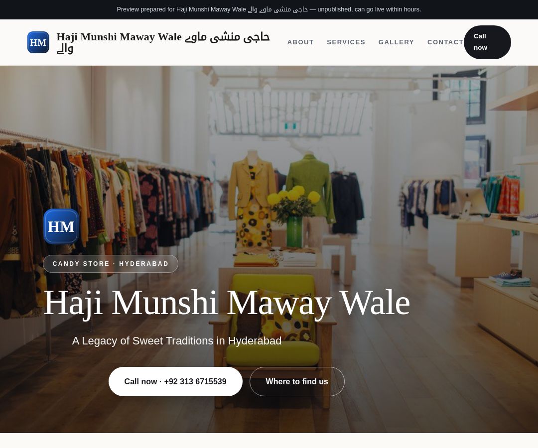 Haji Munshi Maway Wale حاجی منشی ماوے والے