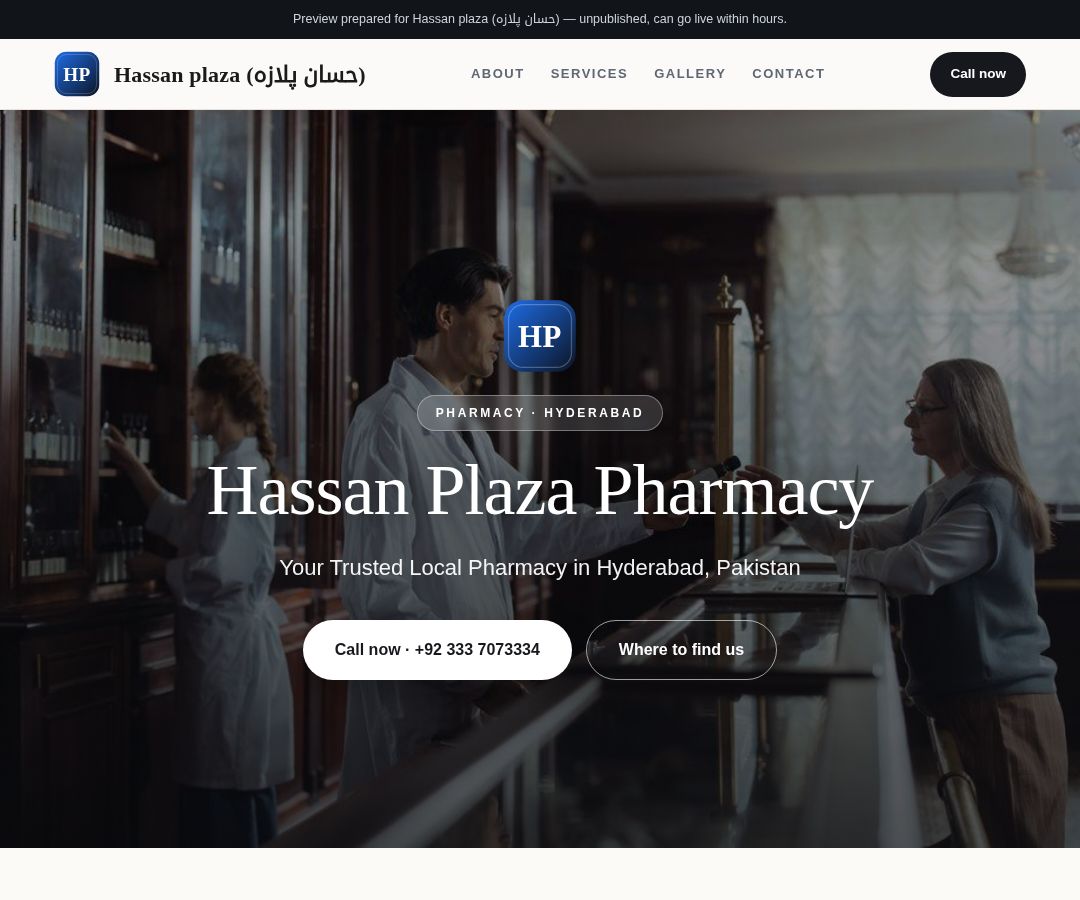 Hassan plaza (حسان پلازہ)