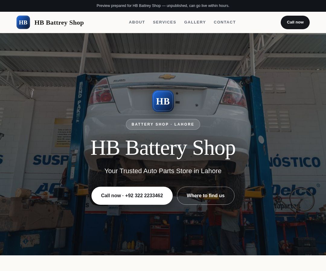 HB Battrey Shop