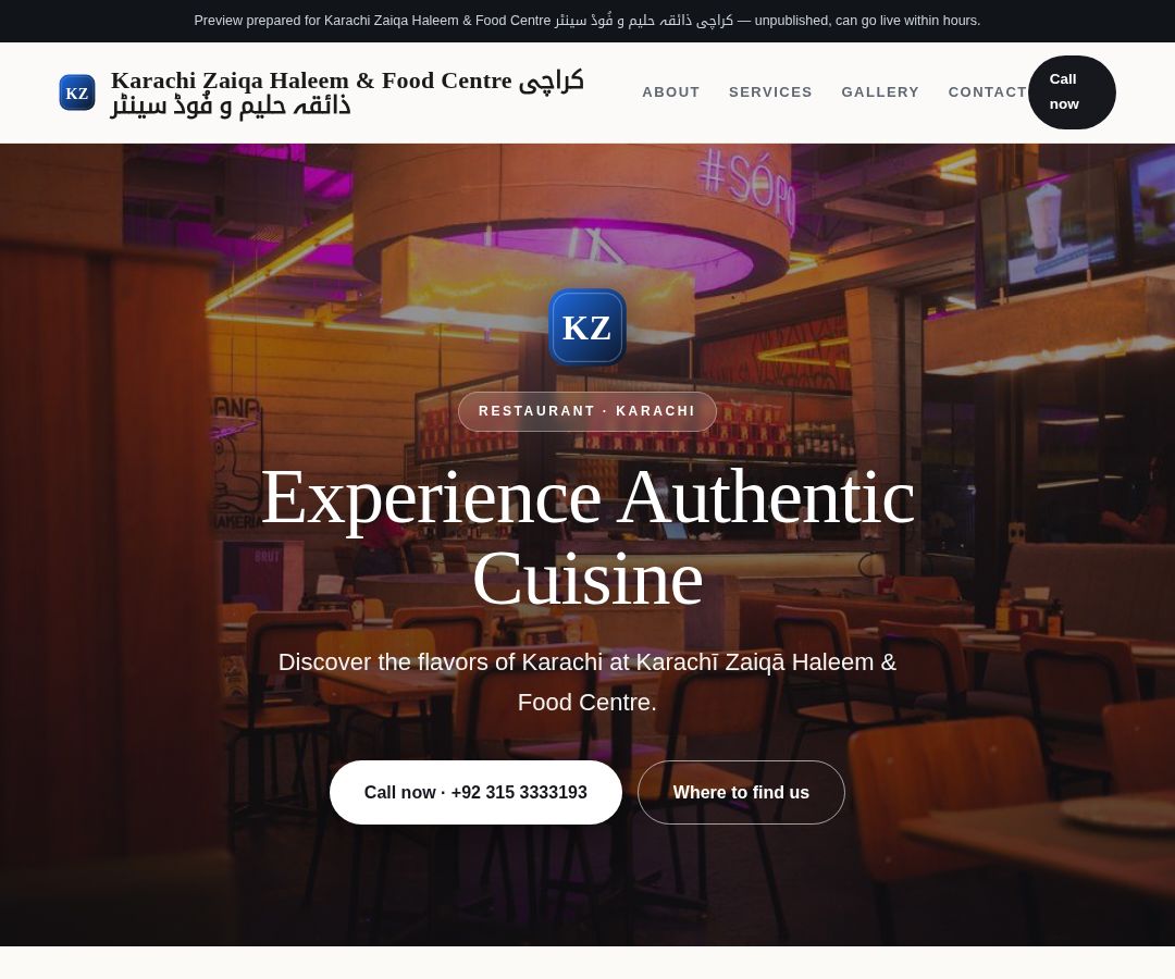 Karachi Zaiqa Haleem & Food Centre کراچی ذائقہ حلیم و فُوڈ سینٹر