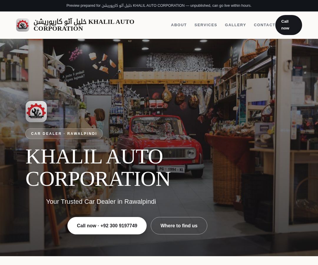 خلیل آٹو کارپوریشن KHALIL AUTO CORPORATION