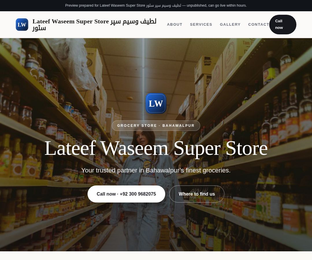 Lateef Waseem Super Store لطیف وسیم سپر سٹور