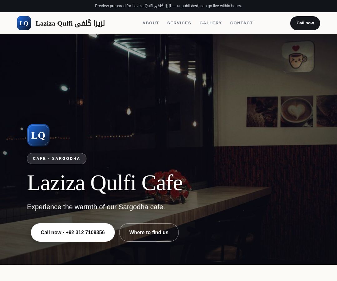 Laziza Qulfi لزیزا کُلفی