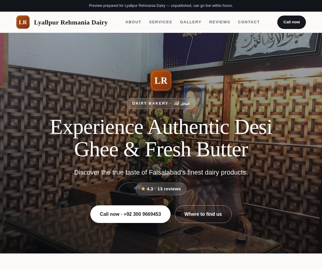 Lyallpur Rehmania Dairy