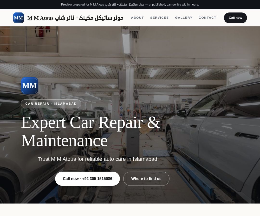 M M Atous موٹر سائیکل مکینک+ ٹائر شاپ