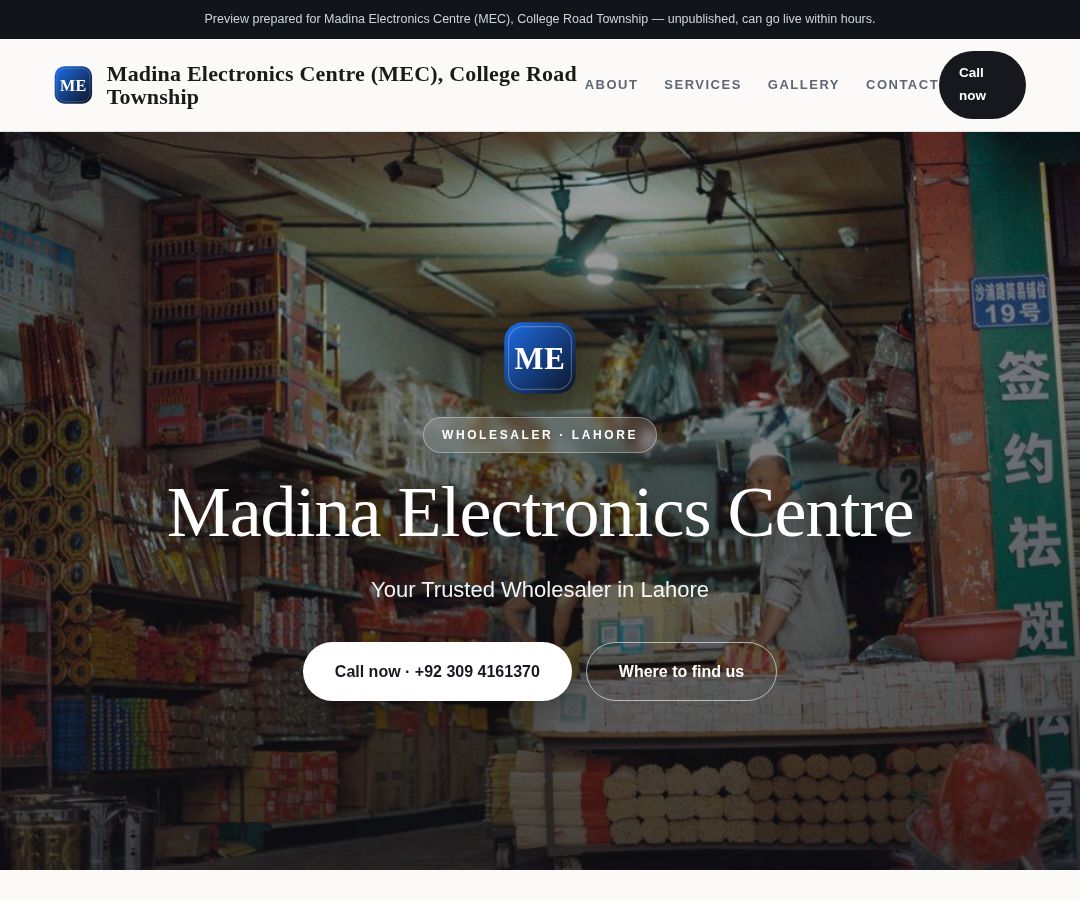 Madina Electronics Centre (MEC), College Road Township