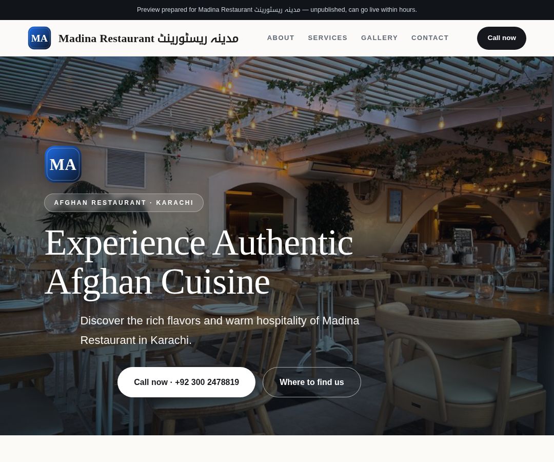 Madina Restaurant مدینہ ریسٹورینٹ